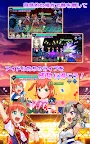 Screenshot 8: 青空アンダーガールズ！Re:vengerS