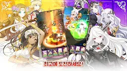 Screenshot 21: 프린세스 테일