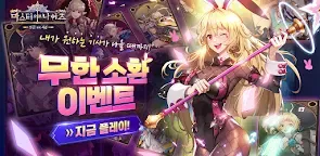 Screenshot 1: 마스터 오브 나이츠 - 전략 턴제 RPG