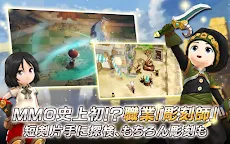 Screenshot 10: 月光彫刻師 | グローバル版