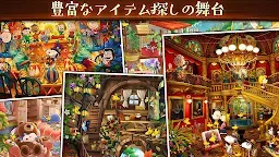 Screenshot 17: 史努比生活