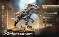 Screenshot 9: Mecha Domination: Rampage | Japanese