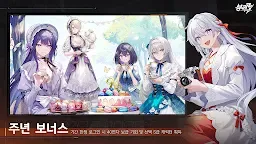 Screenshot 5: 붕괴3rd | 한국버전