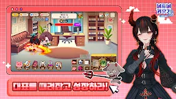 Screenshot 3: VTuber : Idle RPG