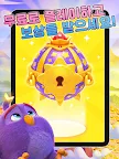 Screenshot 11: 앵그리버드 드림 블라스트: 버블 퍼즐 팝핑 게임