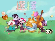 Screenshot 10: 篝火貓咪咖啡館