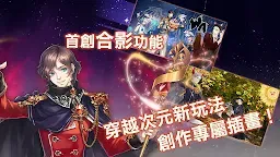 Screenshot 18: 王與異界騎士