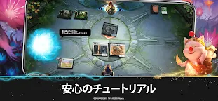 Screenshot 3: Magic: The Gathering Arena