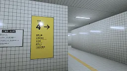Screenshot 11: 8號出口