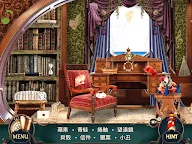Screenshot 17: 神秘酒店
