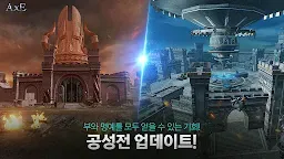 Screenshot 15: AxE: Alliance vs Empire | Coréen