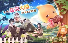 Screenshot 16: Sprite Fantasia - MMORPG | Traditional Chinese