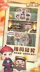 Screenshot 15: 報告皇后