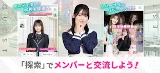 Screenshot 5: Nogi Koi | Japanese
