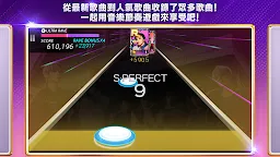 Screenshot 4: 全民天團 (SuperStar SMTOWN) | 日版