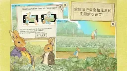 Screenshot 9: 彼得兔的莊園