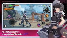 Screenshot 5: Zenless Zone Zero | โกลบอล
