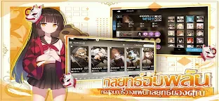 Screenshot 11: Soul Tide | 泰文版