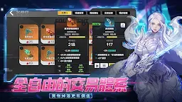 Screenshot 7: 火炬之光：無限