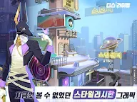 Screenshot 19: 디스라이트 | 한국버전