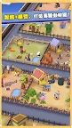 Screenshot 6: 瘋狂動物園