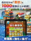 Screenshot 8: 我的釣魚故事