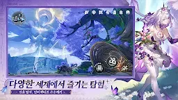 Screenshot 15: 붕괴: 스타레일 | 글로벌버전