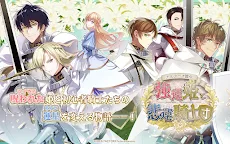 Screenshot 1: The Lucky Princess of Temirana and the Unlucky Knights