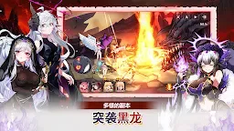 Screenshot 6: 劍客物語 | 國際版