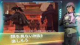 Screenshot 7: Tom Clancy’s エリートスクワッド