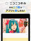 Screenshot 7: niconico video