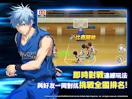 Screenshot 14: Kuroko’s Basketball Street Rivals | Traditional Chinese