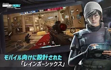 Screenshot 9: レインボーシックス モバイル (Rainbow Six M)