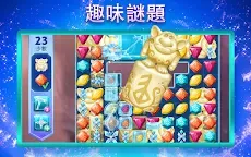 Screenshot 12: Disney冰雪奇緣大冒險