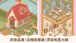 Screenshot 5: 喵喵食譜日記