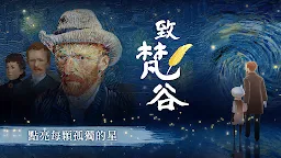 Screenshot 1: Sky光·遇 | 國際版