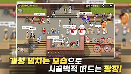 Screenshot 5: 좀비고등학교