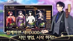 Screenshot 6: Mahjong Soul | Korean