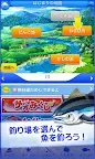 Screenshot 2: 釣魚之星