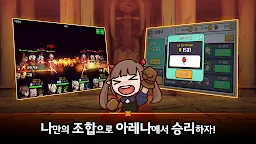 Screenshot 3: 판타지x던전즈