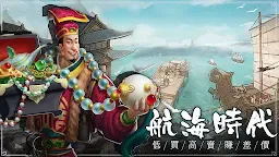 Screenshot 8: Trading Legend | จีนดั้งเดิม