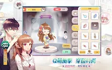 Screenshot 21: 甜點王子2：心動奇蹟  | 繁中版