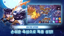 Screenshot 4: 달토끼 키우기