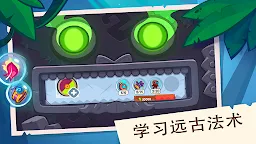 Screenshot 10: 盜者之王