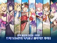Screenshot 2: 卡巴拉島M