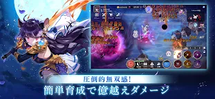 Screenshot 11: 月ウサギのそだてかた