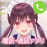 Icon: 角色電話 - 和可愛的聲音聊天吧