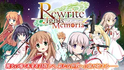 Screenshot 1: Rewrite IgnisMemoria