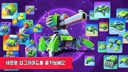 Screenshot 4: 탱스 얼랏 - Tanks A Lot! - Realtime Multiplayer