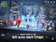 Screenshot 10: 바람의 드래군M